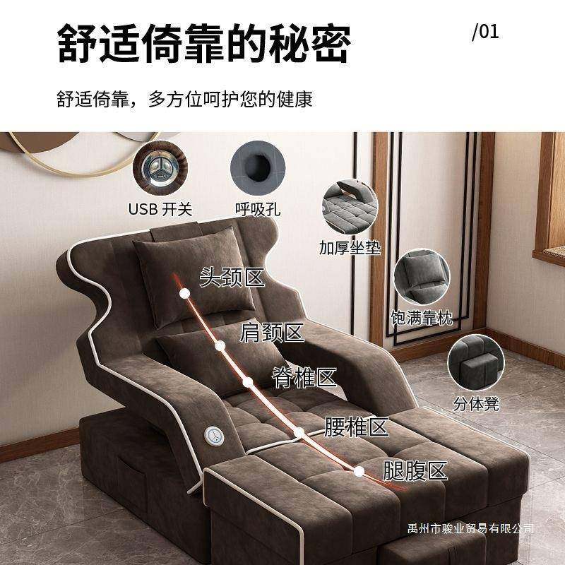 足疗发电动足浴沙摩床洗浴泰足式疗修脚店专用沐足00采耳美睫按躺,住宅家具,功能沙发,淘宝优惠券,粉丝福利购,淘宝优惠卷