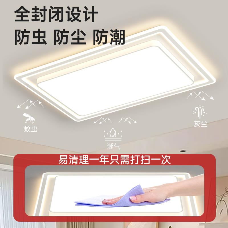 厂家销灯具客厅LHN灯吸顶灯全led直灯超亮室2厅套护眼大气简约
