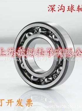 深沟球轴承6214621562106628762162119622YAH62216222轴承