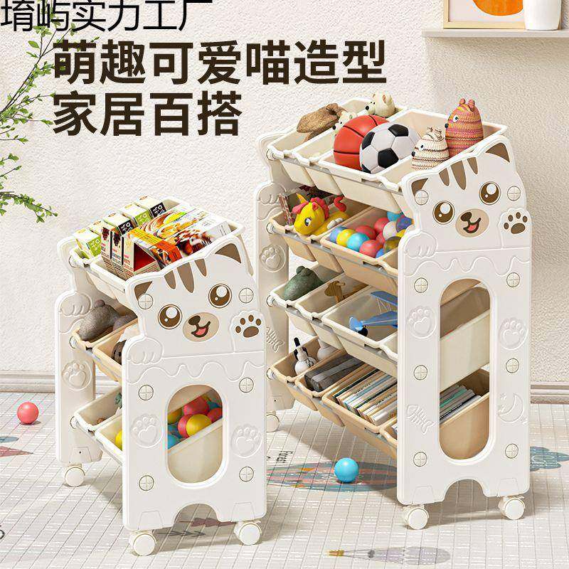 儿童玩具绘收纳架储多层加厚家RCW用物书架置本架宿舍简易组装物,住宅家具,儿童书柜,淘宝优惠券,粉丝福利购,淘宝优惠卷