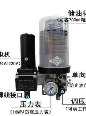 T床R滑S-08G07电动卸压式油脂黄油润泵24/22动0V电浓油泵冲523加