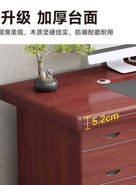 人办公桌木皮单写字台式40415职员油企漆政桌老板带锁带抽屉财务
