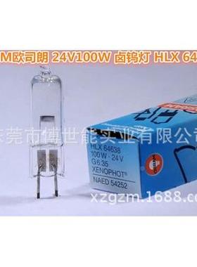 微镜灯显泡RZBV46386HLX24100W