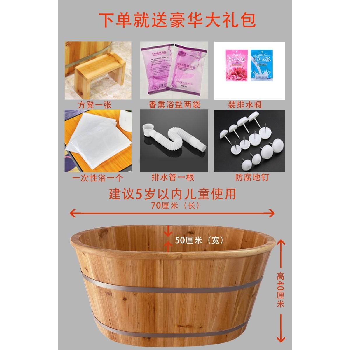木桶浴桶冬天宝宝泡澡木桶儿童洗澡木桶大人实木浴盆成人家用全身