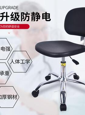 泡防静电椅子车间背靠旋转升降办公室学DLL校实验室PU发尘车间转