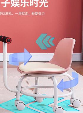 万向轮小凳子家客WOM网厅矮凳婴儿学步红懒凳儿人童用小板凳靠背