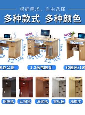 3V5办公TWV桌家用写2字台学抽生带锁带屉简约1Y.米台式电脑桌卧室