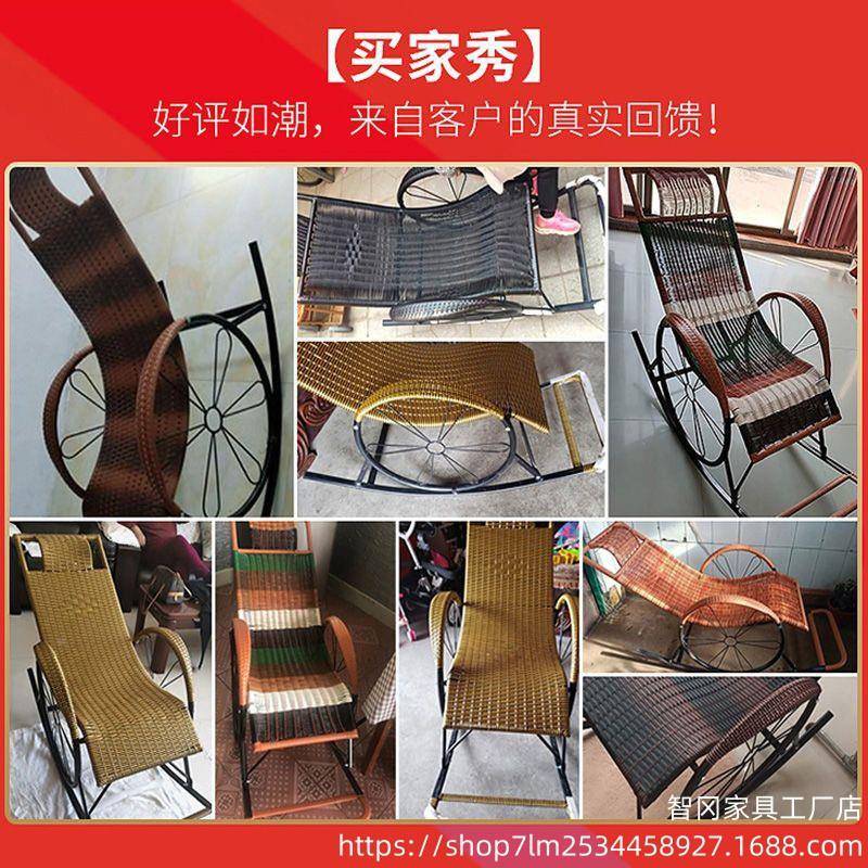 摇椅藤椅椅厚藤成人午休躺椅客厅台UYN椅懒人老人休闲耐用超阳摇