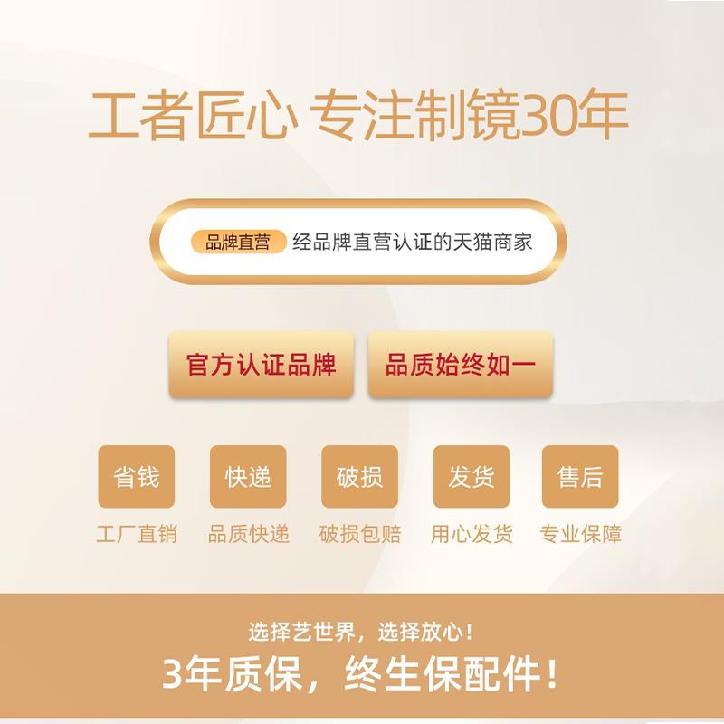 奶油风全镜穿网衣落地镜红子家用感身直播异形立体JKF试衣道