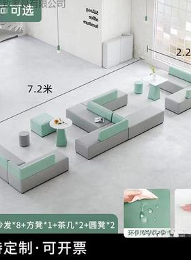 转接待长区创意沙发休息洽室角谈沙发条XUT沙发茶几组合等候室沙