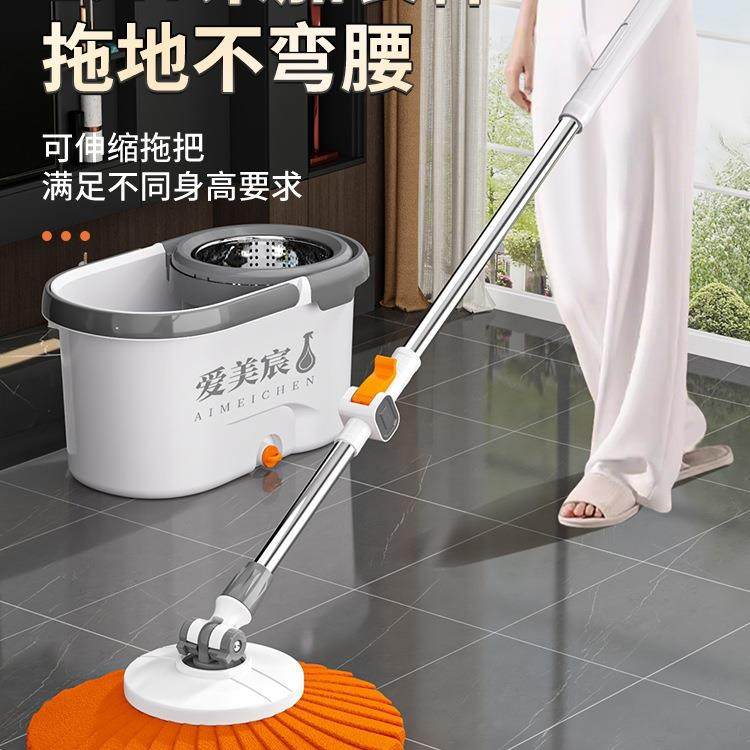 拖把家用一拖2425净干湿两用20款5新拖带桶一布整套旋转拖把水桶,家庭/个人清洁工具,家政清洁保洁工具套装,淘宝优惠券,粉丝福利购,淘宝优惠卷