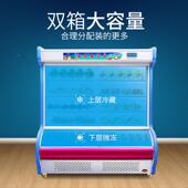 辣家直341商用点菜柜冰柜保鲜柜售商厂用立式 展示柜麻烫展示柜冰