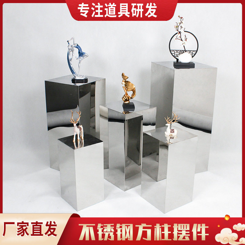 婚庆不锈钢方柱摆件甜品台装饰