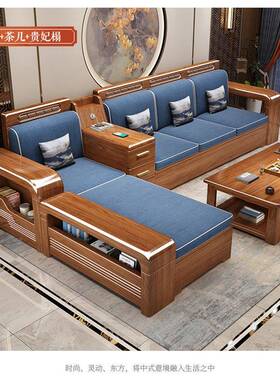 胡ZG-67060桃木纯实沙木发客厅组合冬现代小户型储物夏两用实木全