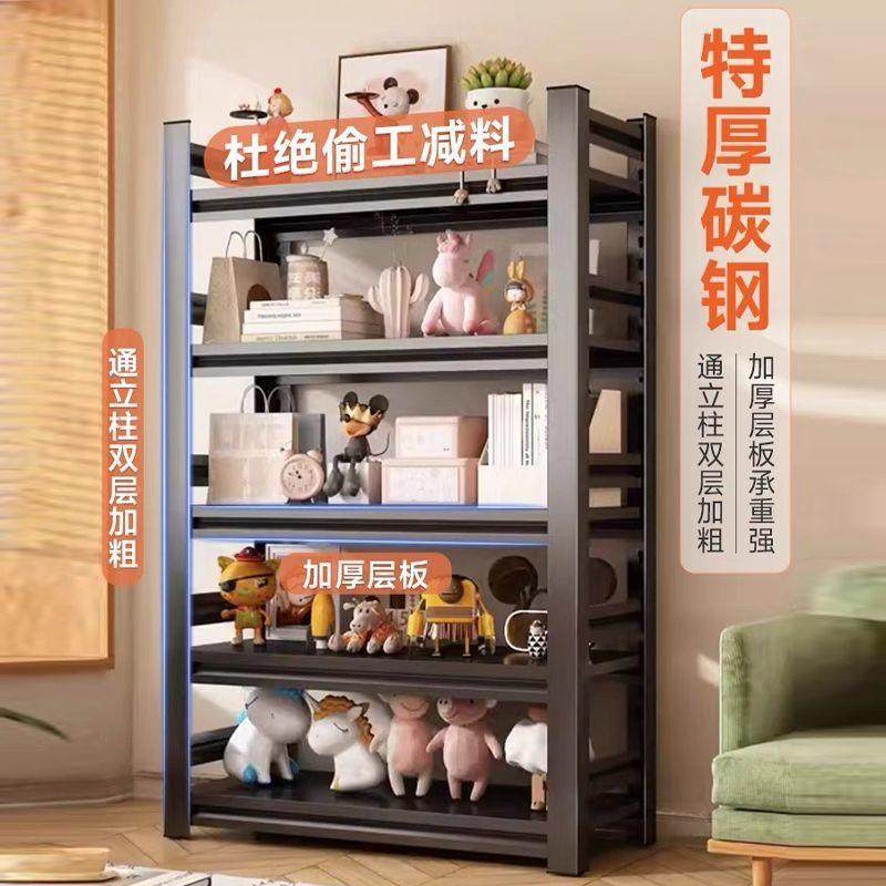 家地用钢货制书架简易多无品牌/层落一体靠墙厅置物书柜客收纳架