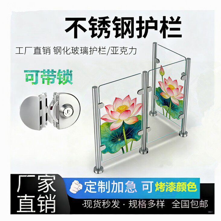 亚克力护栏高透明闸机隔断玻璃栏杆商场写字楼不锈钢方圆立柱可锁