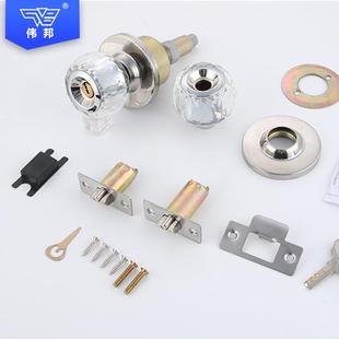 水晶球形门YQY锁室内门锈钢木门锁卫生间用型常圆球卧室房门不球