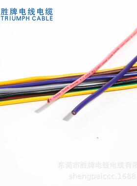 导厂家镀直销UIUL1007-26AG端子锡电线子线绝缘线线束