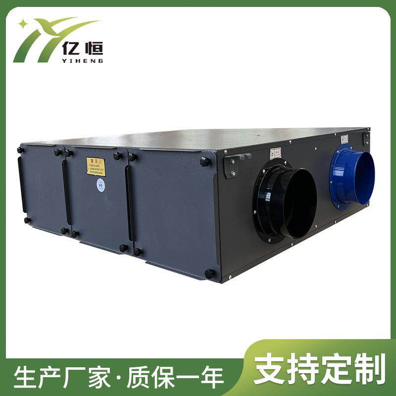 厂家支持定.制新风组机净空化气新风全热系XCI统除霾P换M2.5新风