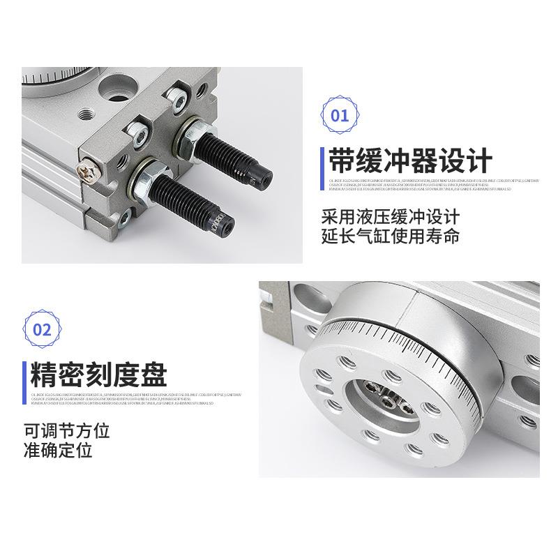 MSQB7HRQ旋转摆动气缸摆动转叶片OUQ式气缸旋MSQB-AA10A20A0A