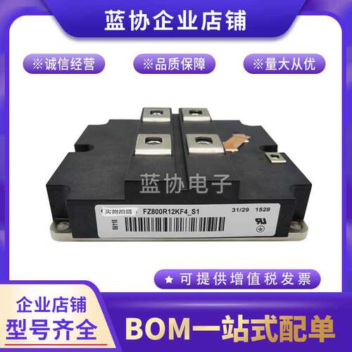 IGBT可控硅FF1800XTR17T2P5P FF1200XTR17T2P5P FF1200XTR17T2P5