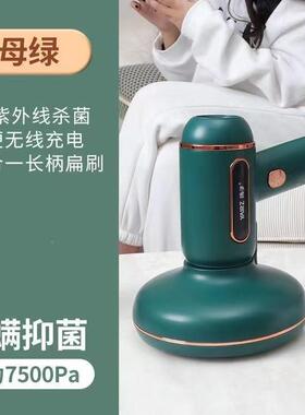 家用迷无你网红除螨仪线床上车尘载SOV紫外线携式吸器便CM80