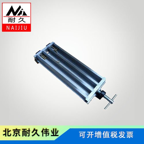 25*25*280 水泥干缩加厚磨光试模 混凝土铸铁模具 全钢收缩模