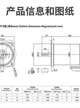 信达1V224永磁直流电机90光轴1800转VVVM000转高速电动机微型马达