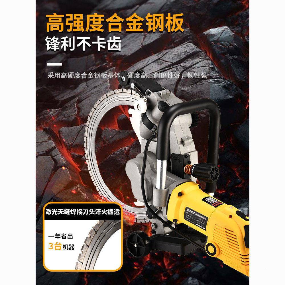 铁成环锯频高环锯混大功率凝土石切墙机EVQ多功能开墙改门窗材切