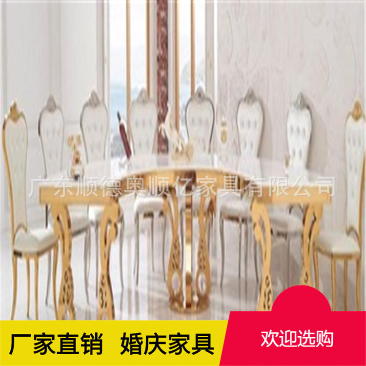 厂家直销精美镀金拼接S型不锈钢婚庆餐桌 酒店宴会自助餐桌西餐桌