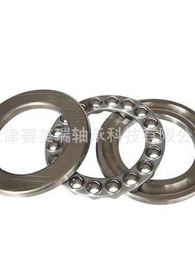 微型推力球平面轴铜保片压承力F三8BJC1-6M平面轴承