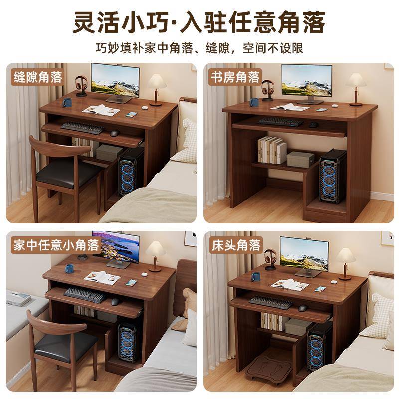 实电脑dnz桌小户型床边桌小木寸桌尺子卧家用写室字桌窄学生学习
