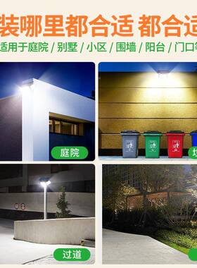 颖面朗太阳感能应壁光灯三发户外庭YL002-12院家用门口超亮长寿命