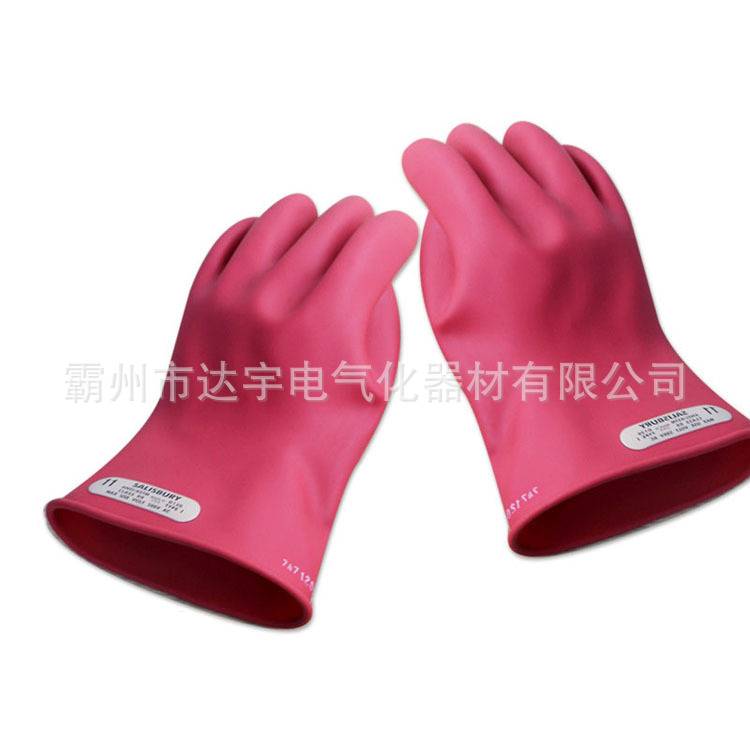 E011Y 低压绝缘手套橡胶绝缘手套电工防电用绝缘手套