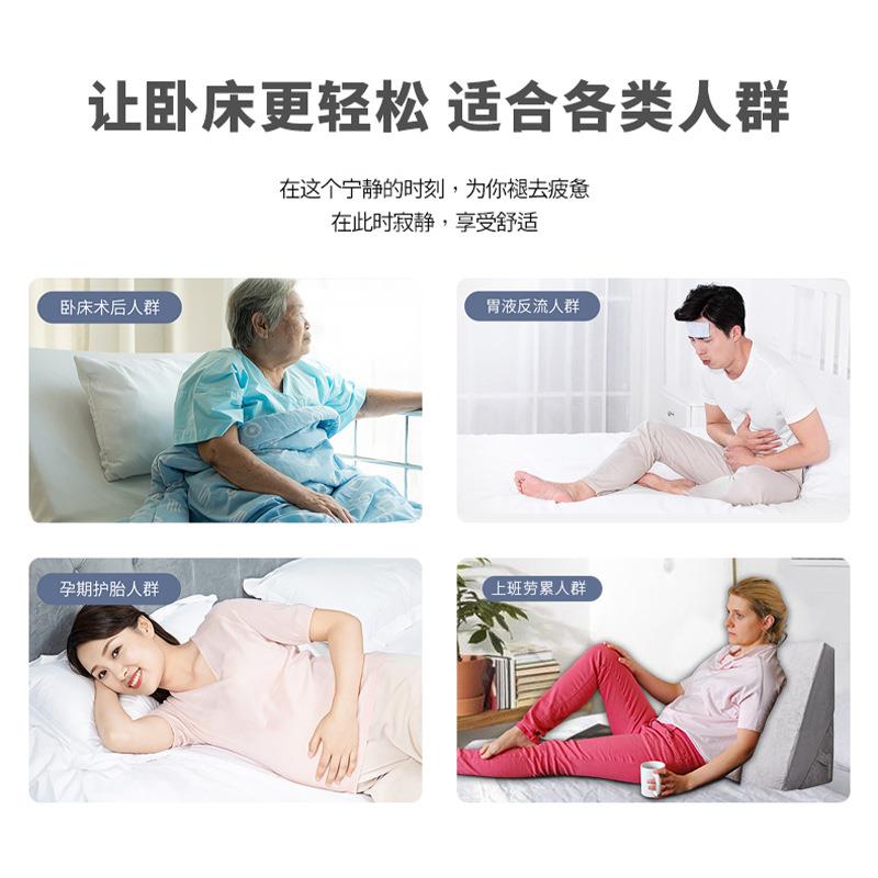 床头胃酸防MSF1111反流三角垫斜坡靠背形靠躺垫老人床上靠楔枕定-
