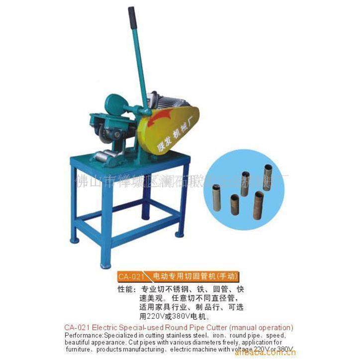 小薄壁手动无屑管机不锈钢型铁铜管金属VLB速收口切切快圆管机滚