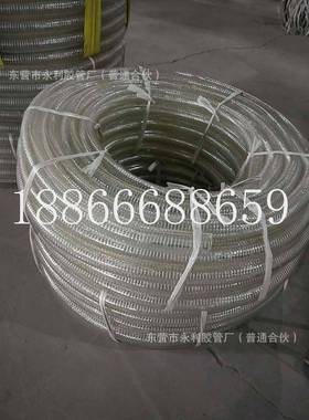 PC纤钢丝维V复合防静电管PVC明钢丝增强GPQ软透管