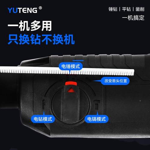 新款电冲击电钻硬质合PIB插电电锤金多功能混凝土工业大级功率电