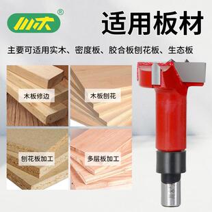 钻开孔式排钻木合工钻头分三一打孔器开64813侧孔铰链体钻盲孔220