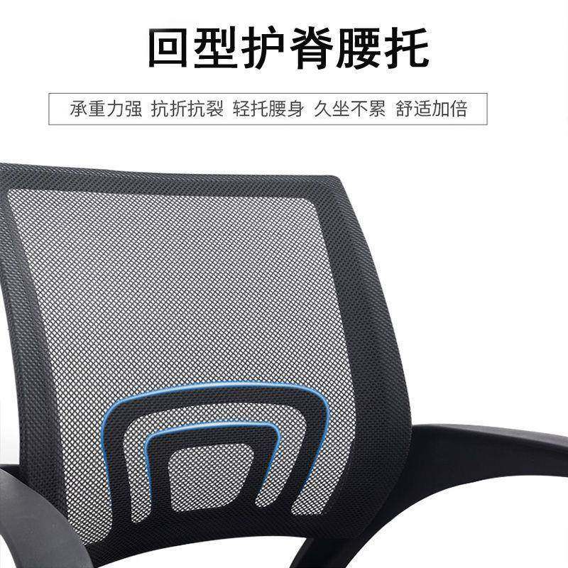 议电脑椅家用办公椅靠背升降员转QIQ子椅职会椅久坐学生宿舍座椅,商业/办公家具,办公电脑椅/职员椅,淘宝优惠券,粉丝福利购,淘宝优惠卷