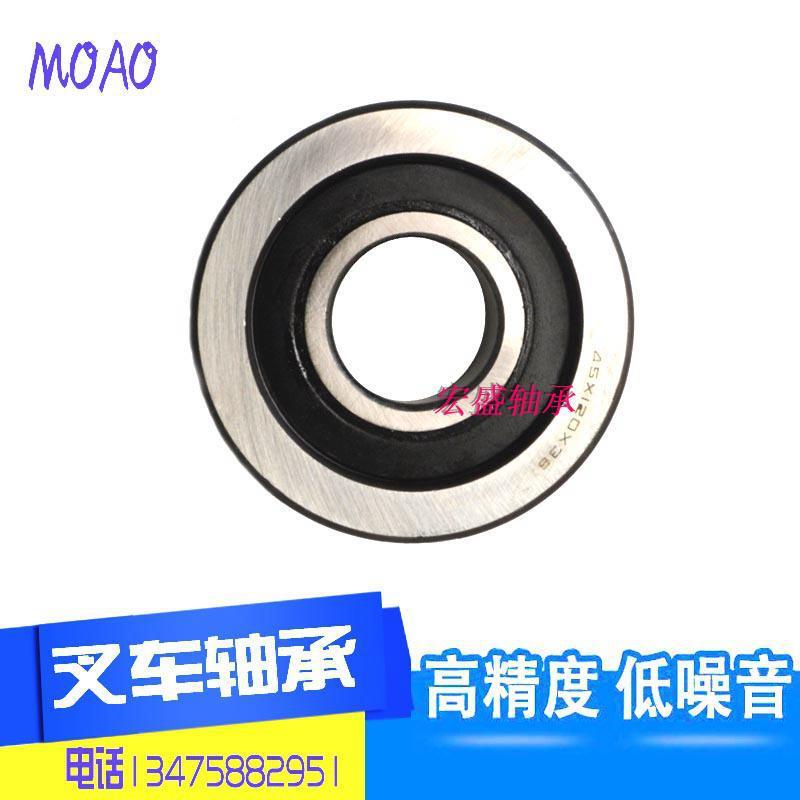 力叉车轴承55/144UGU8/555/10/454大型合杭叉用高承载门架滚轮轴
