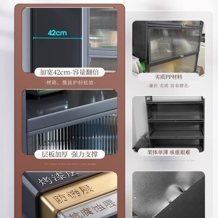 餐边储物柜子厨BI房波置物架落微地多层家用客厅柜带门炉收纳橱柜