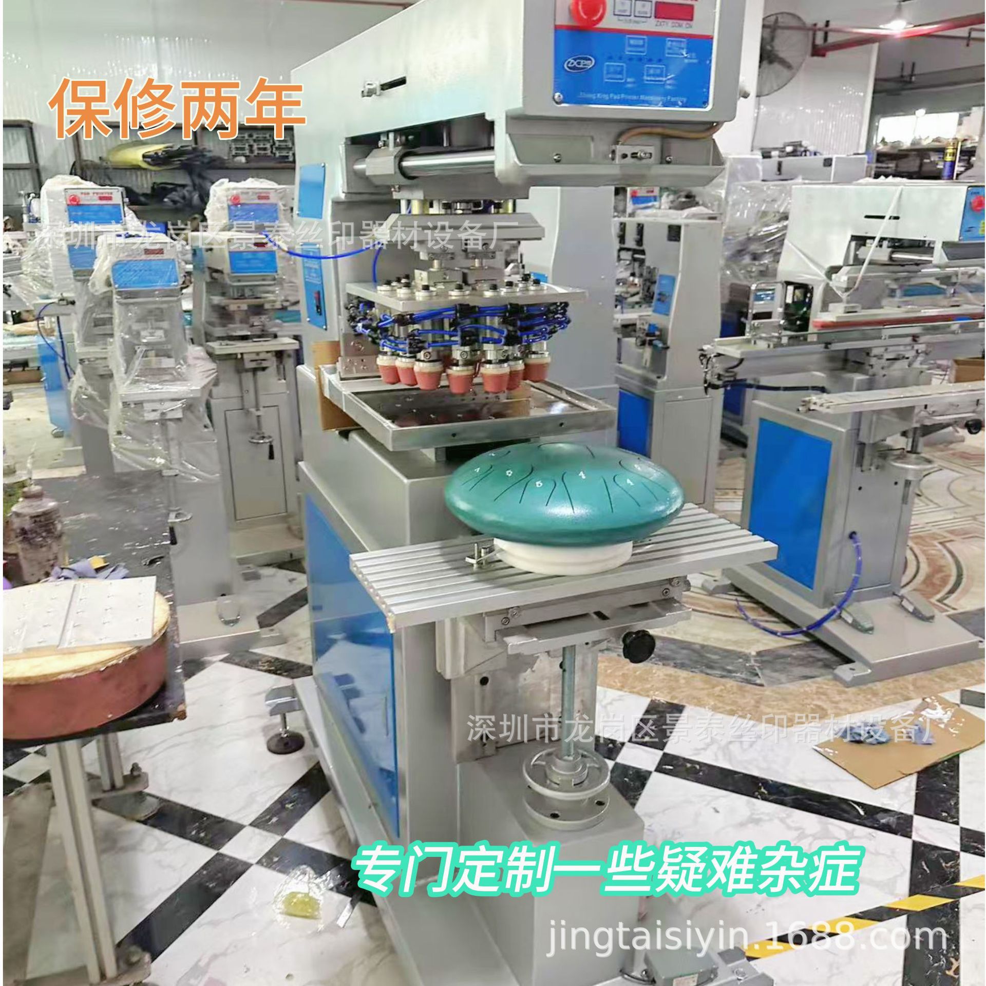 包邮200-300气动移印丝印机