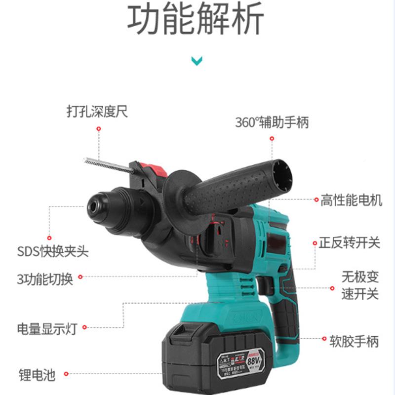 多功能充电电电锤锂镐电电锤OTS无刷电钻锂电冲击钻钻重型电电锤