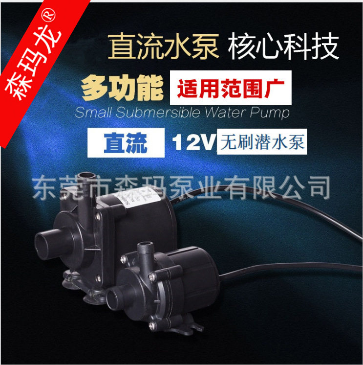 12V/220V微型潜水泵开槽机专用