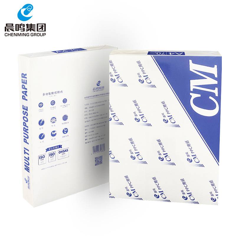 晨鸣CM青松雪莲复印纸A4打印复印纸70g白纸稿纸整箱 办公用纸