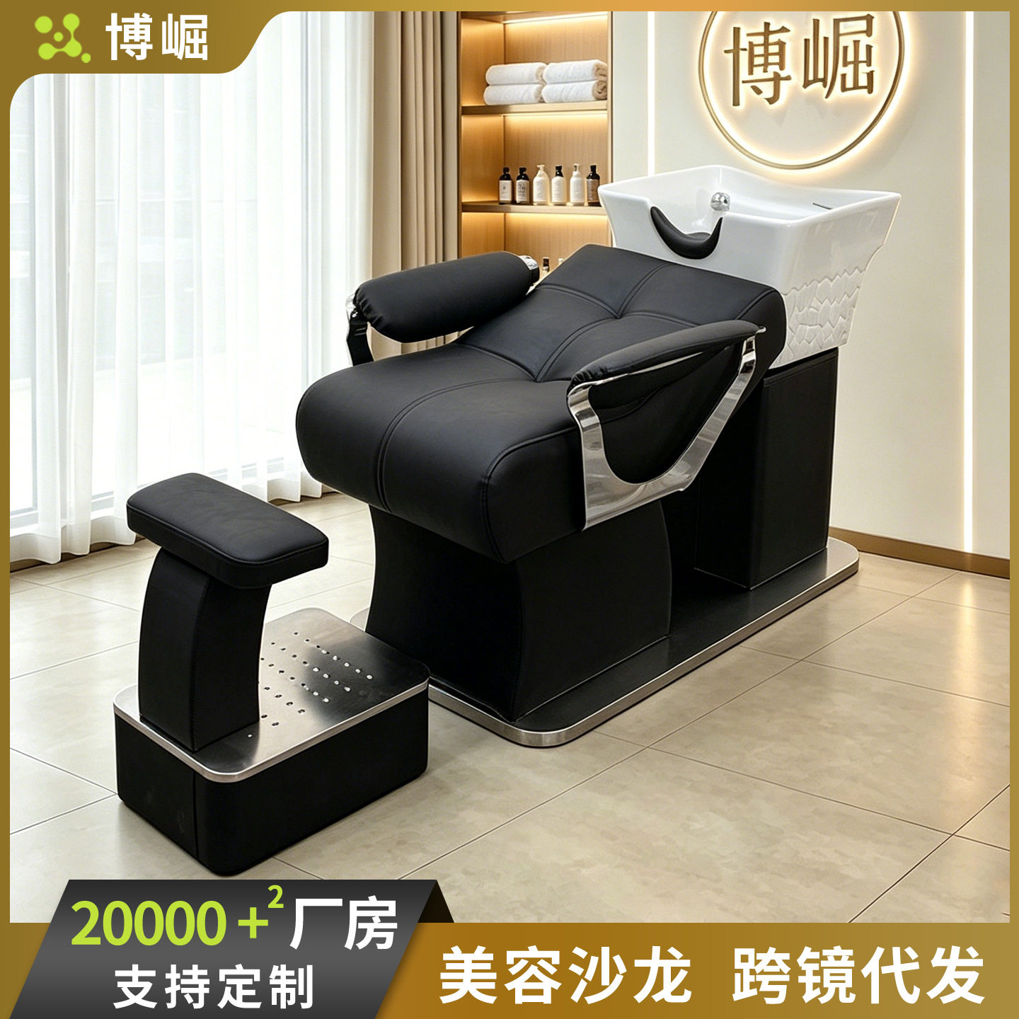 博崛网红半躺式洗头床美发店理发店专用简约坐式陶瓷盆发廊冲水床