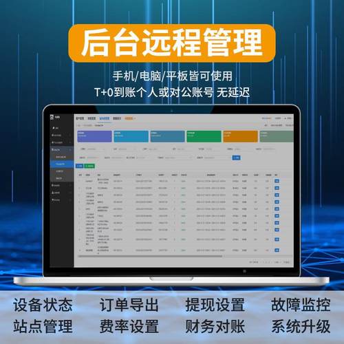 新3INO040/20Gkw直流充电桩器能源电动汽车商用4/扫码运营投站