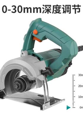 普力石材切迷割机瓷砖木材你多功能捷家用云石机开槽UTY机切割电