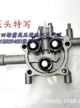 3WLZ-100AUBA绿霸电动高2压清洗机607LT-390泵总成配件